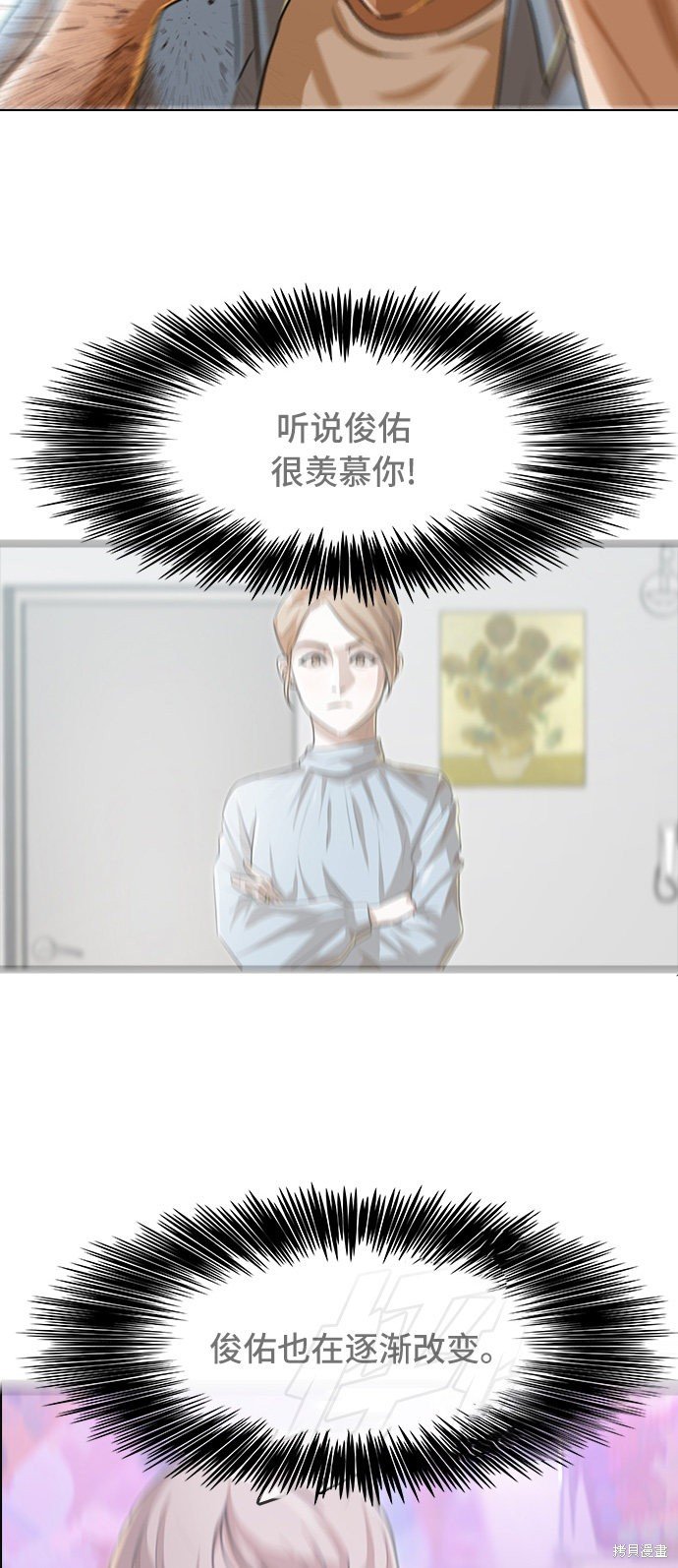 第90话