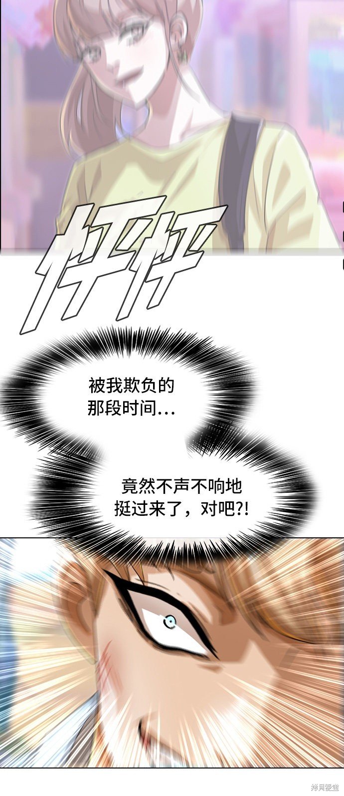 第90话