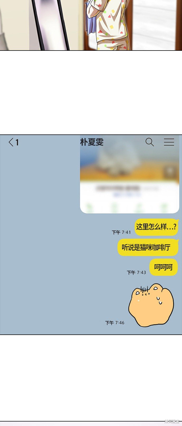 第90话