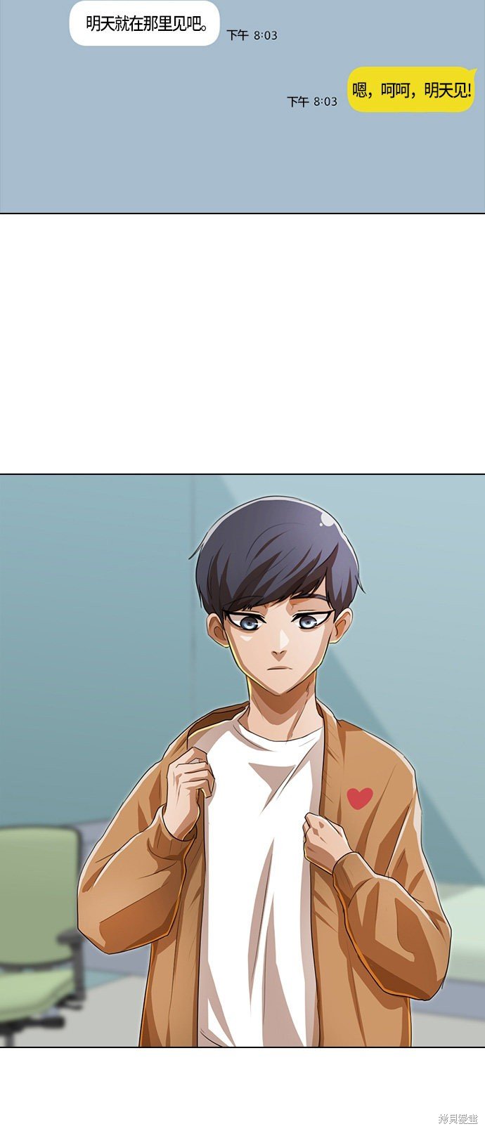 第90话