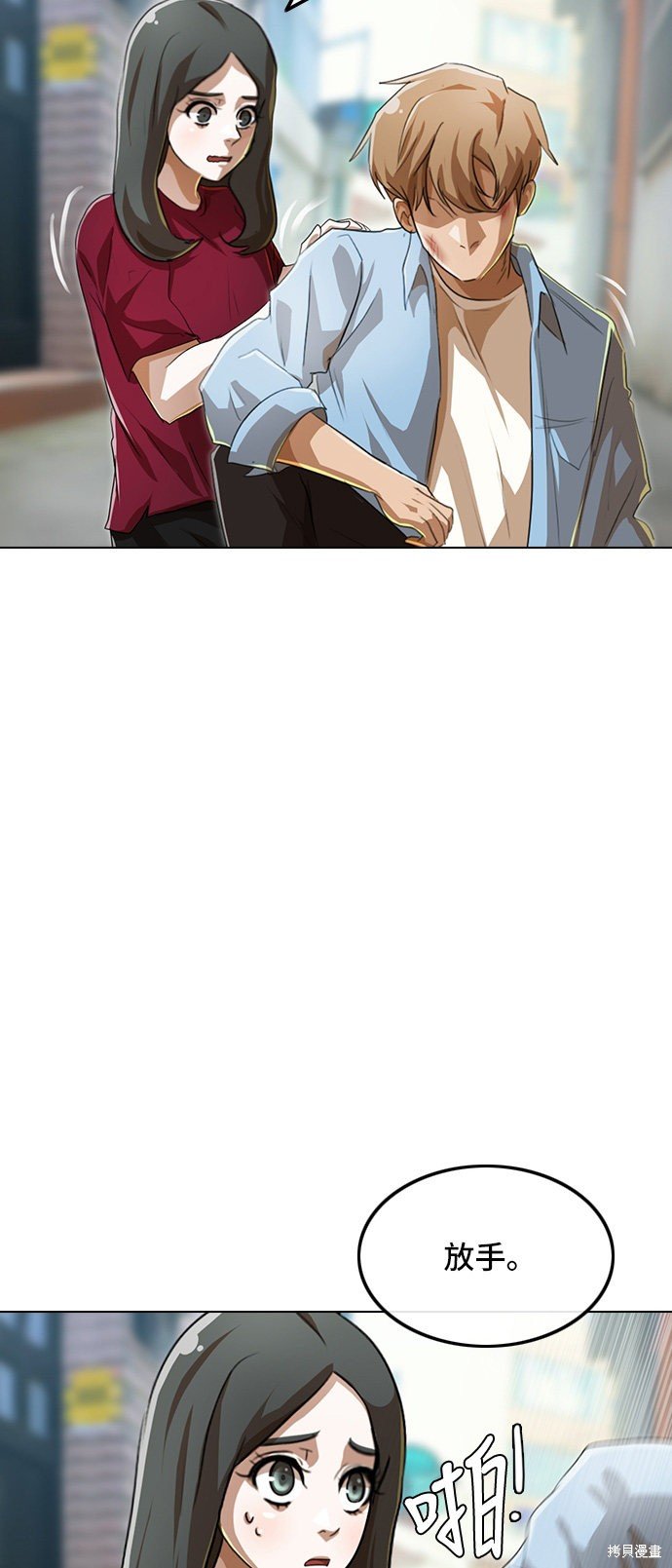 第90话