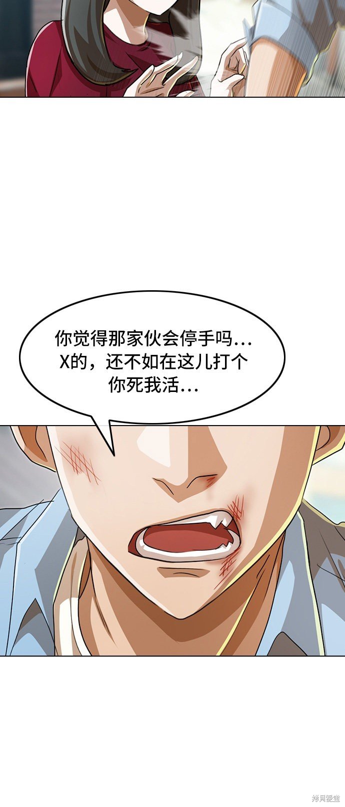 第90话
