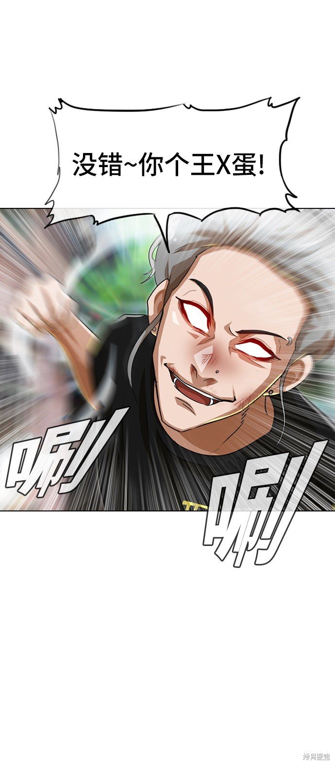 第90话