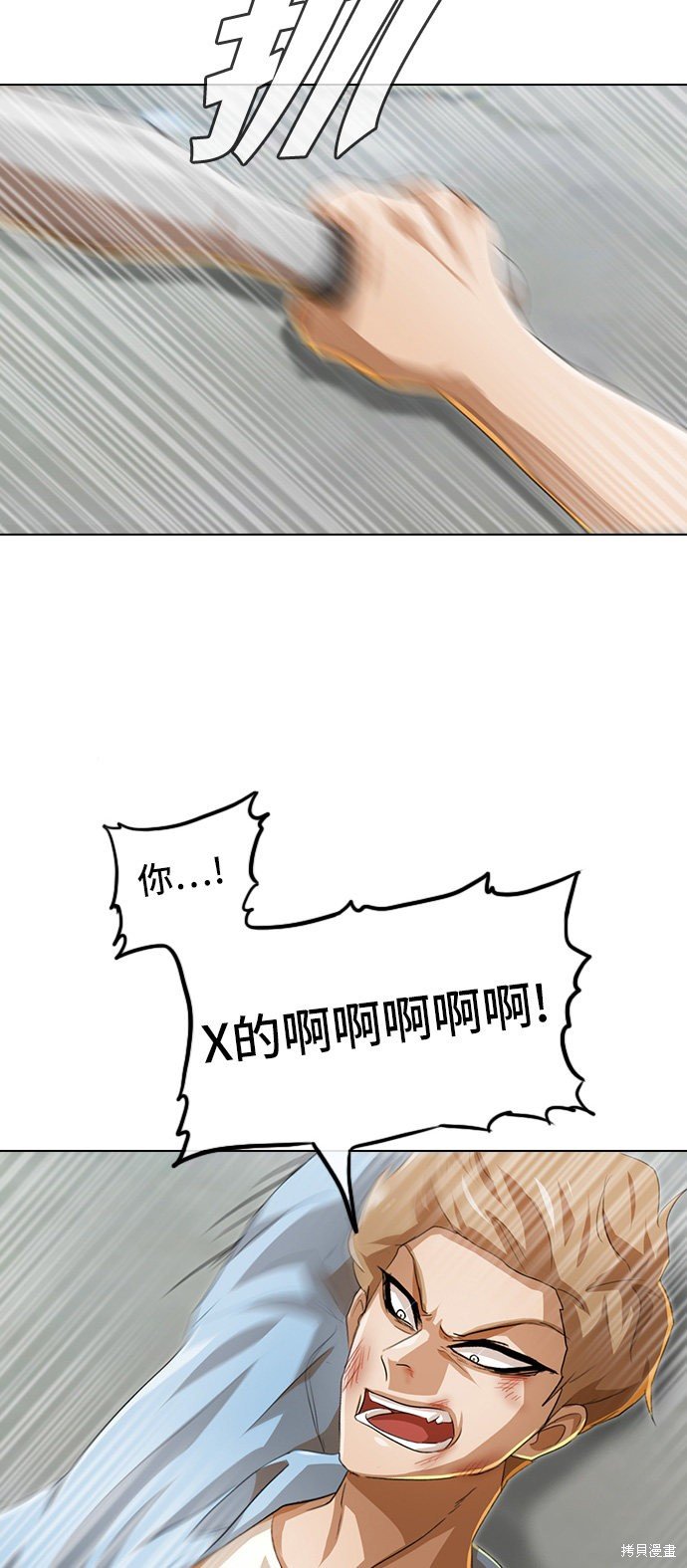 第90话