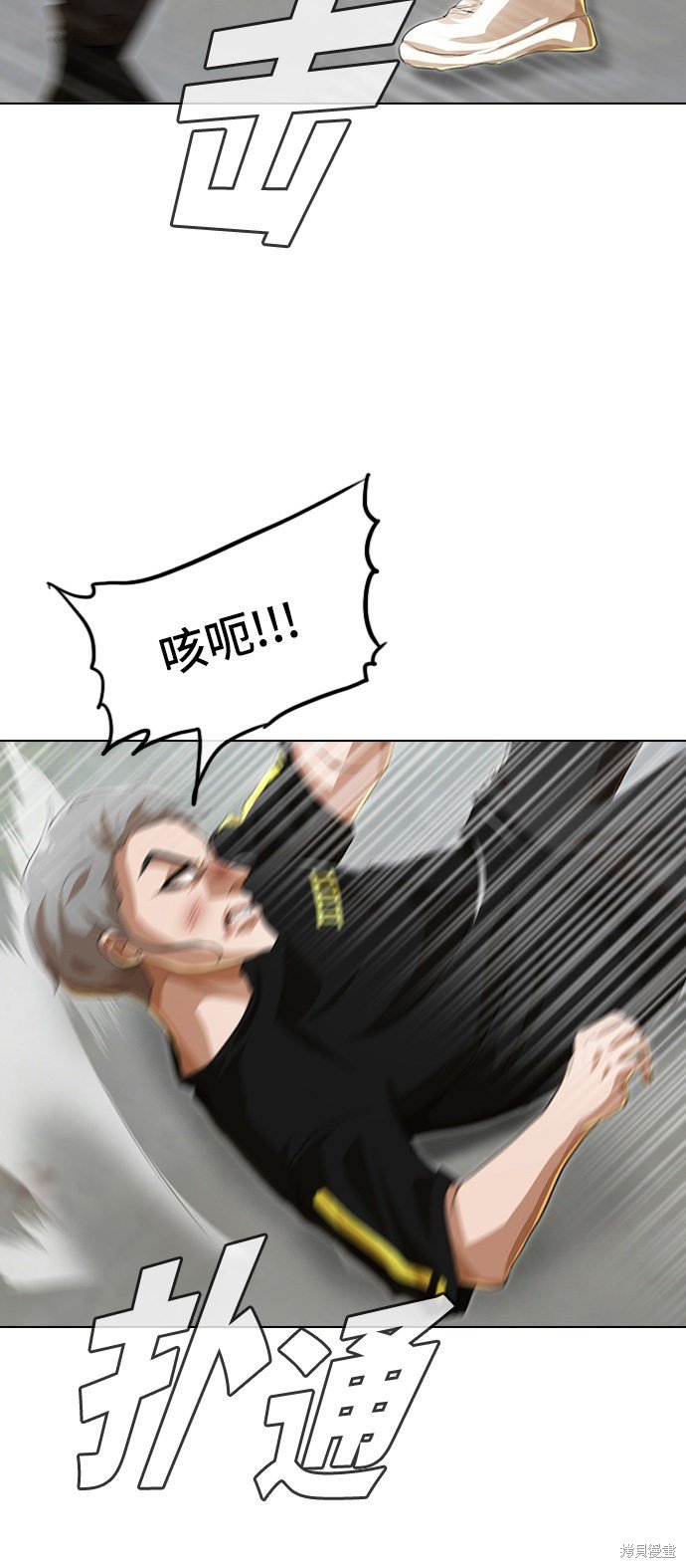 第90话