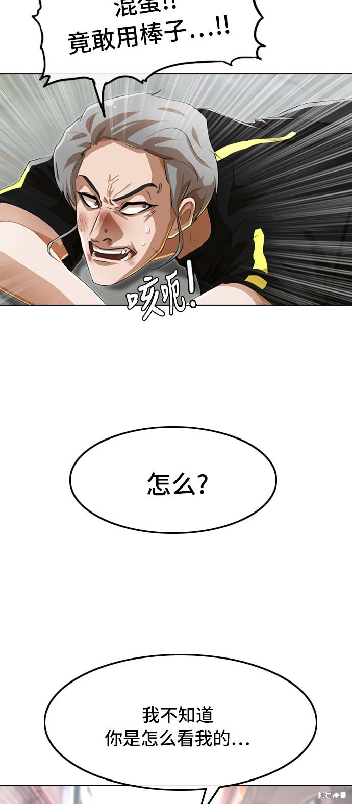第90话