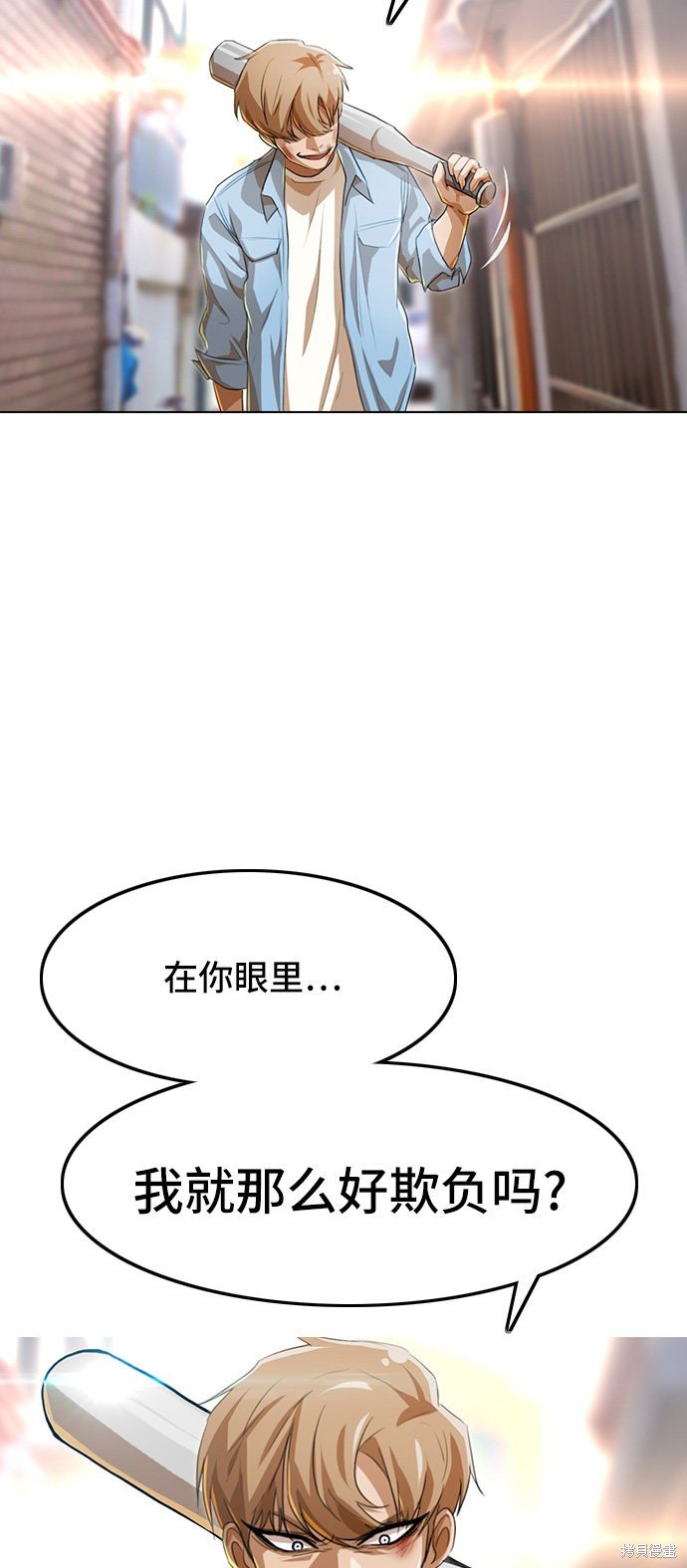 第90话