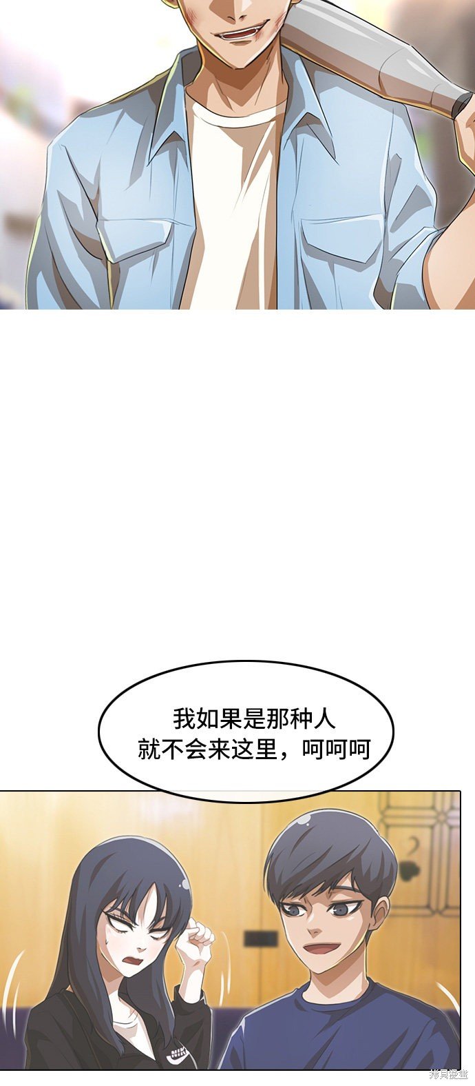 第90话