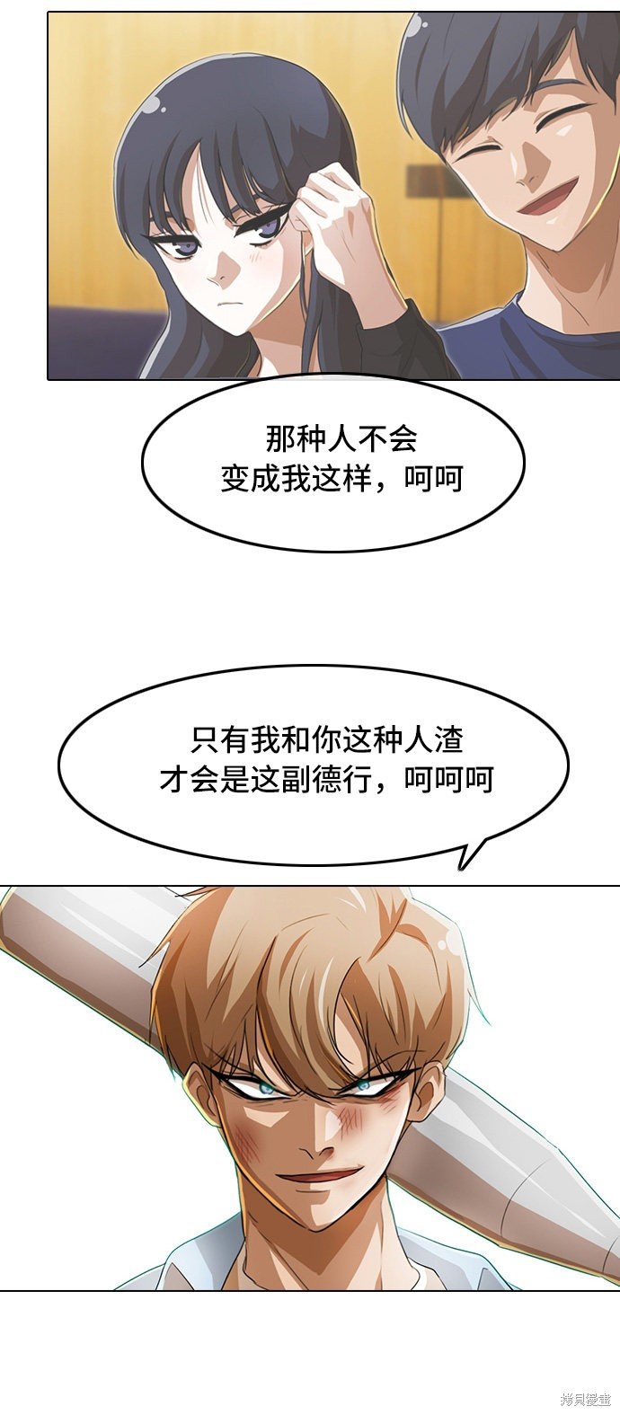 第90话