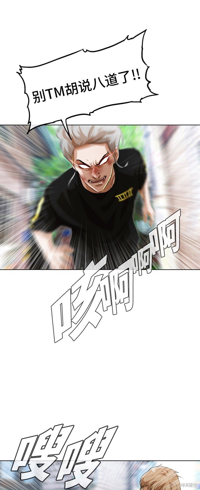 第90话