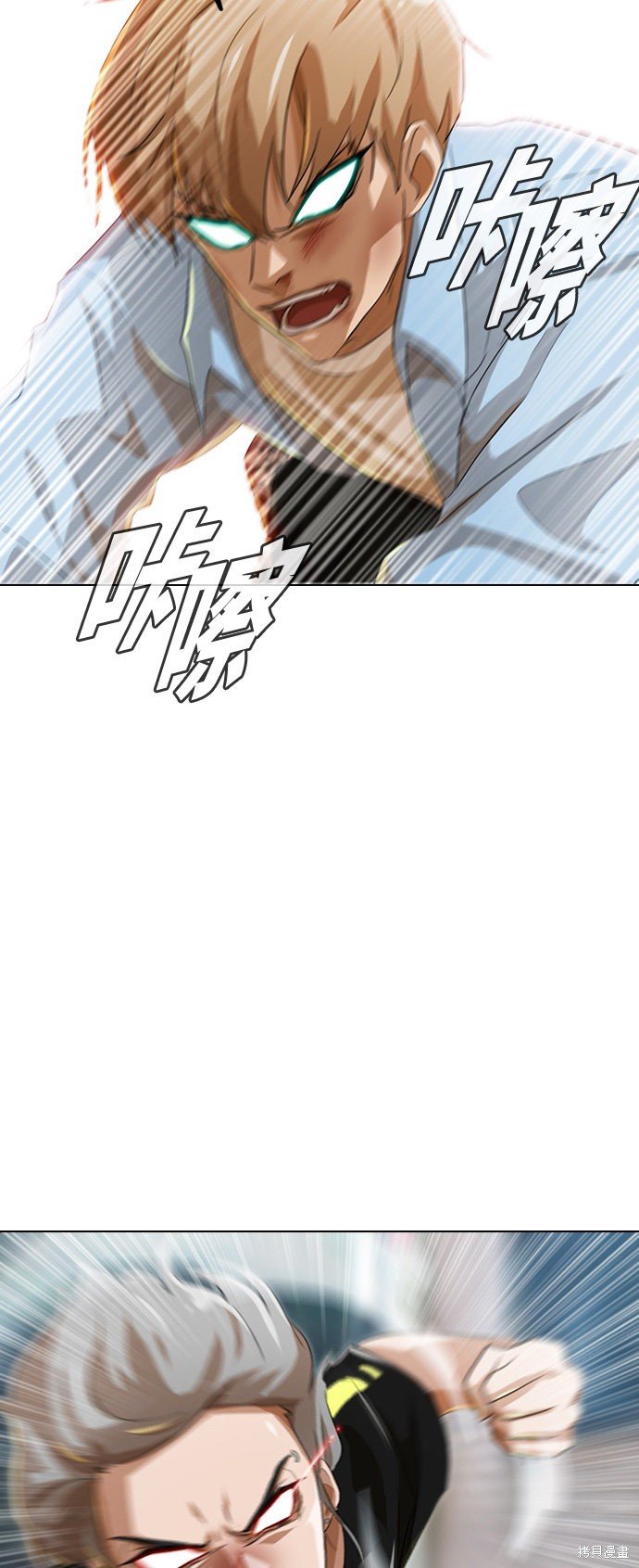 第90话