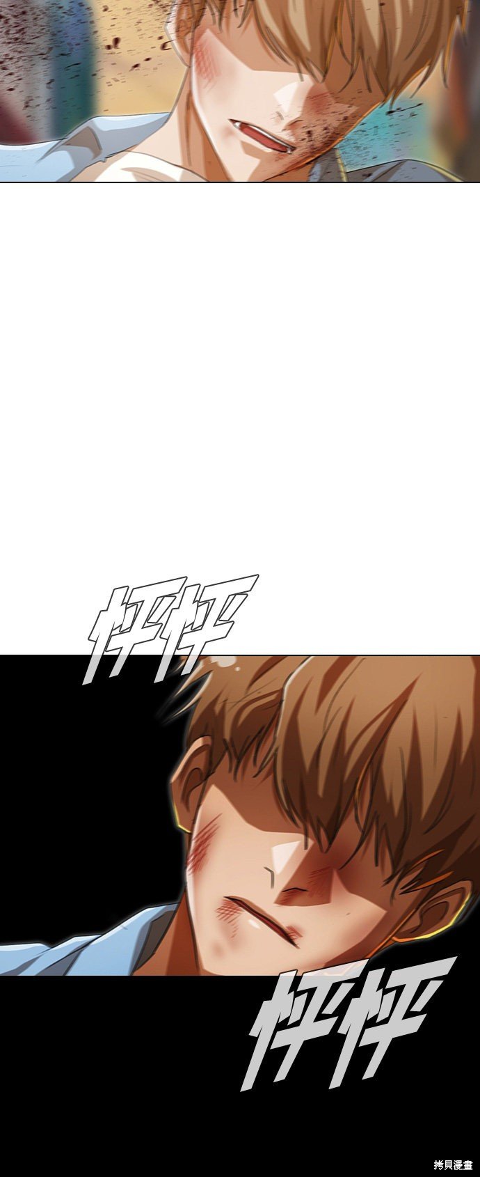 第90话