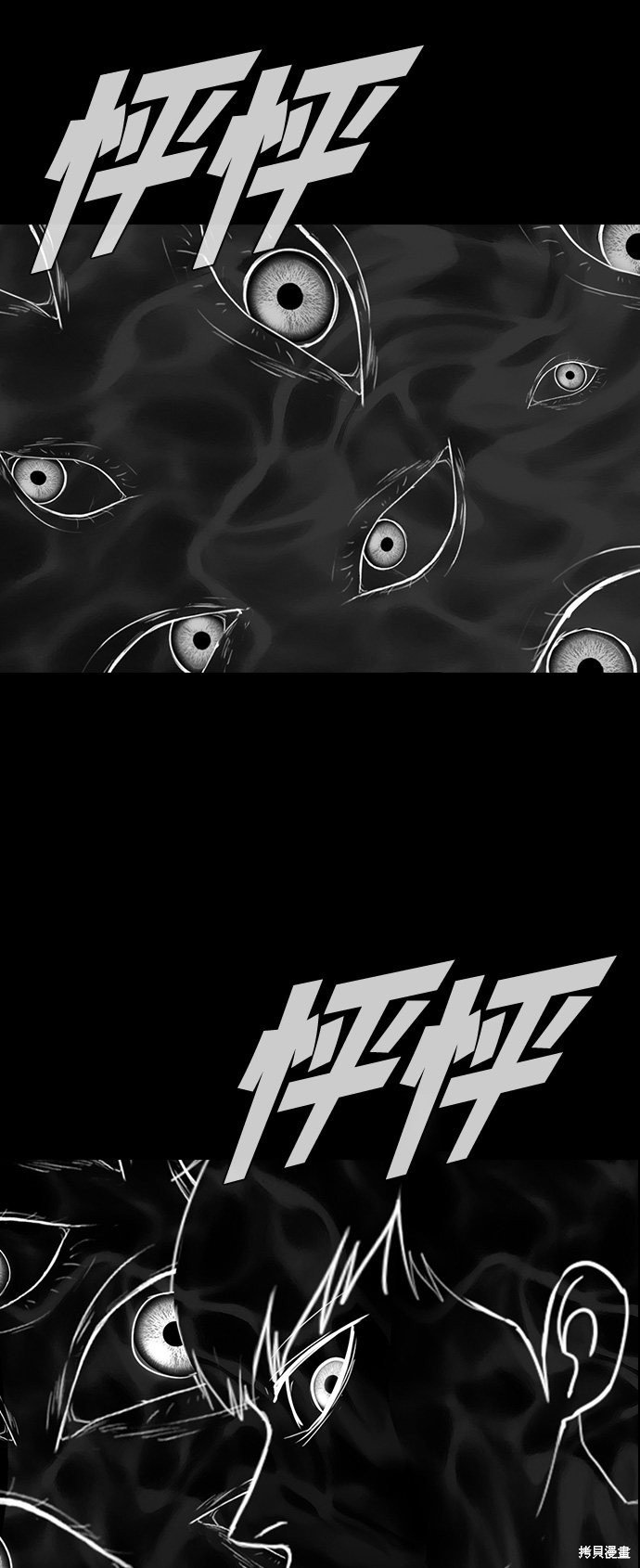 第90话