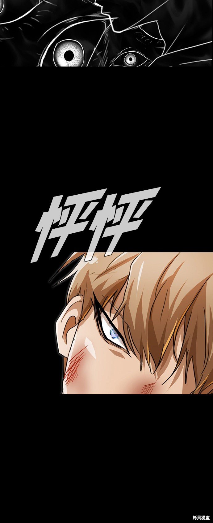 第90话