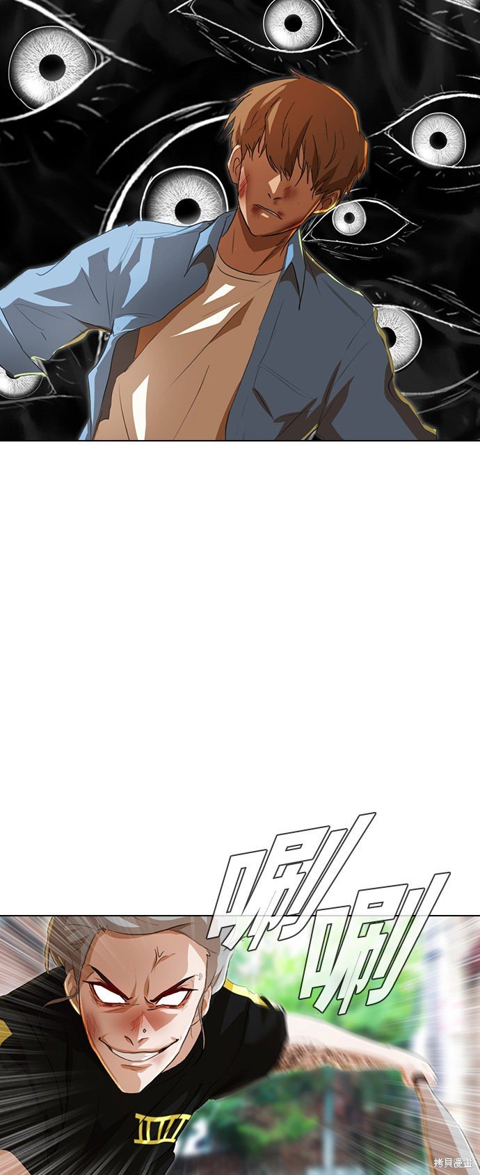 第90话