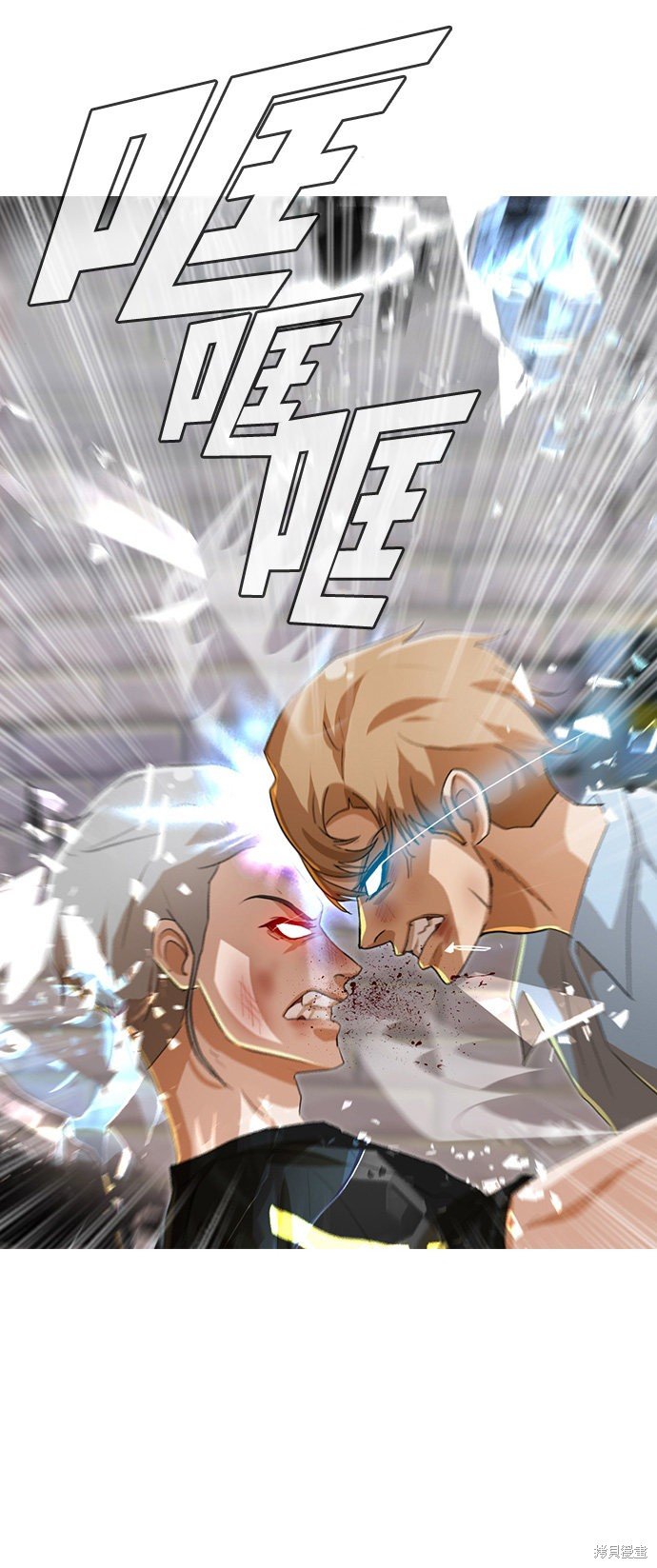 第90话