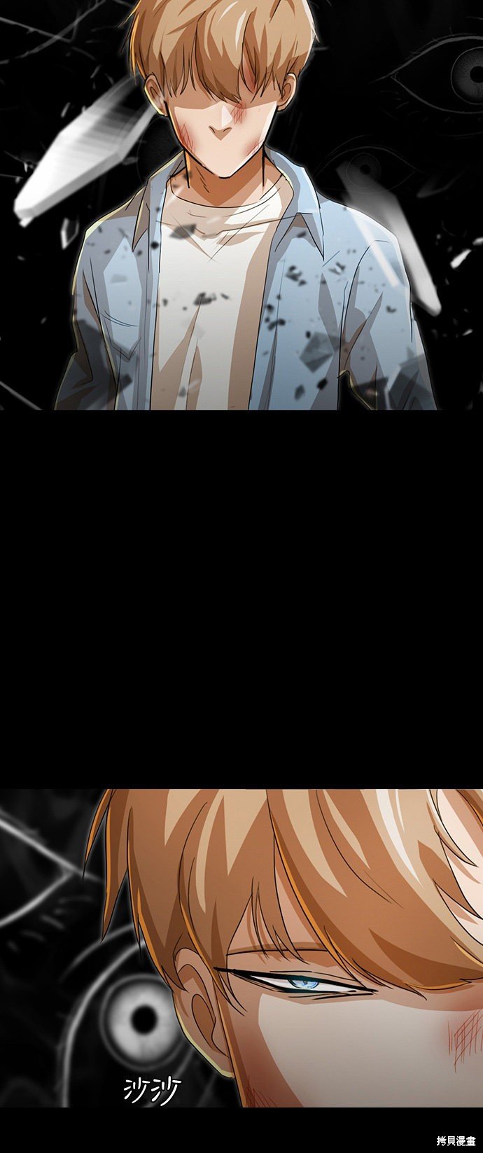 第90话