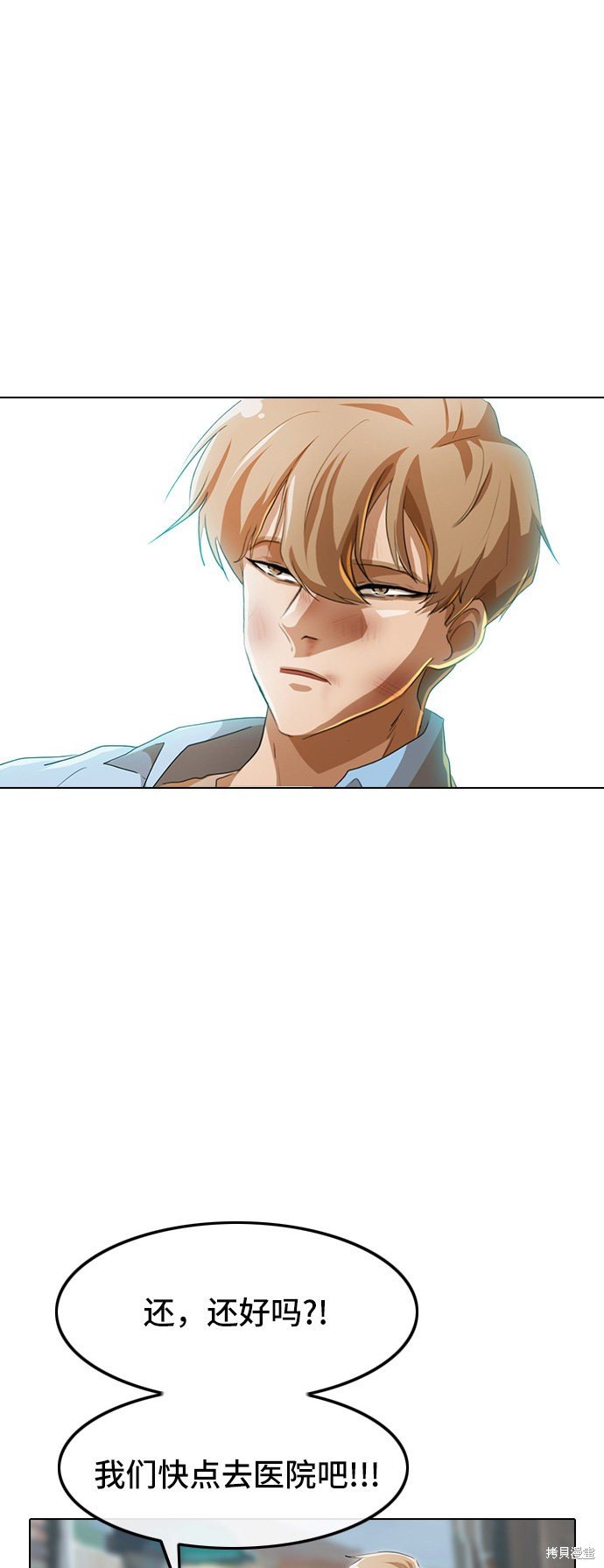 第91话