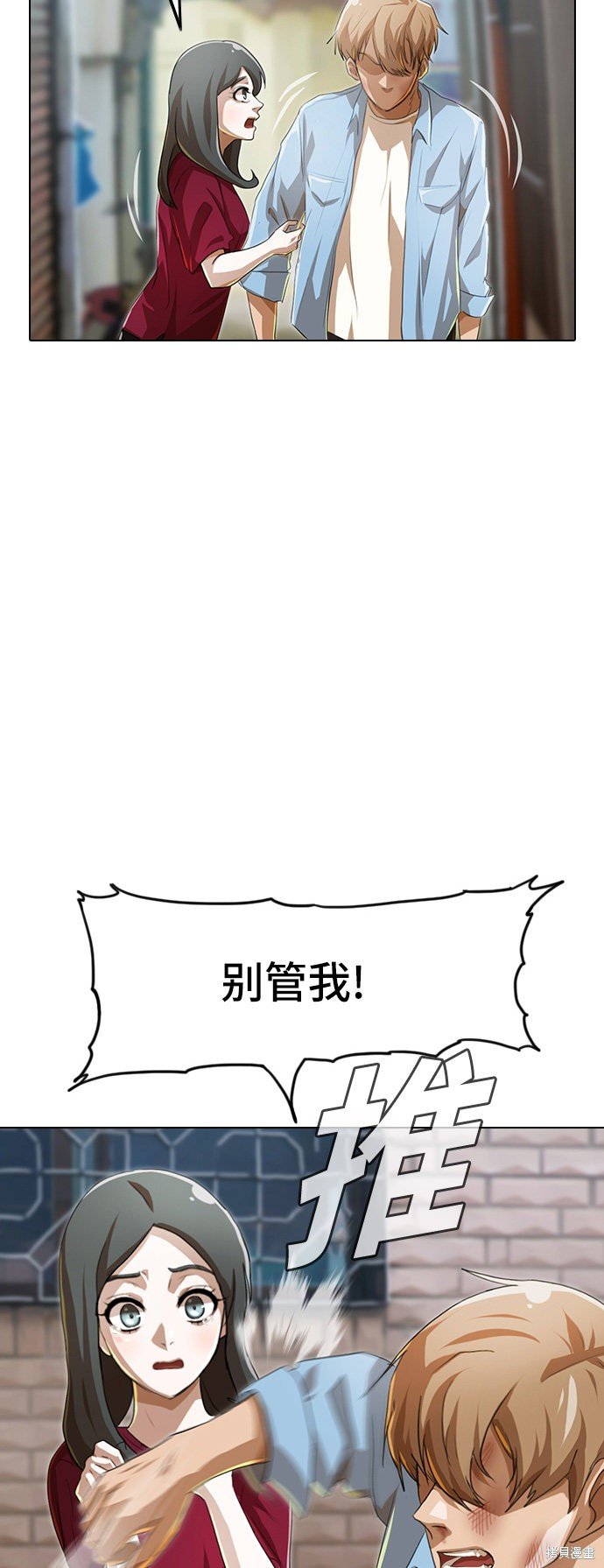 第91话