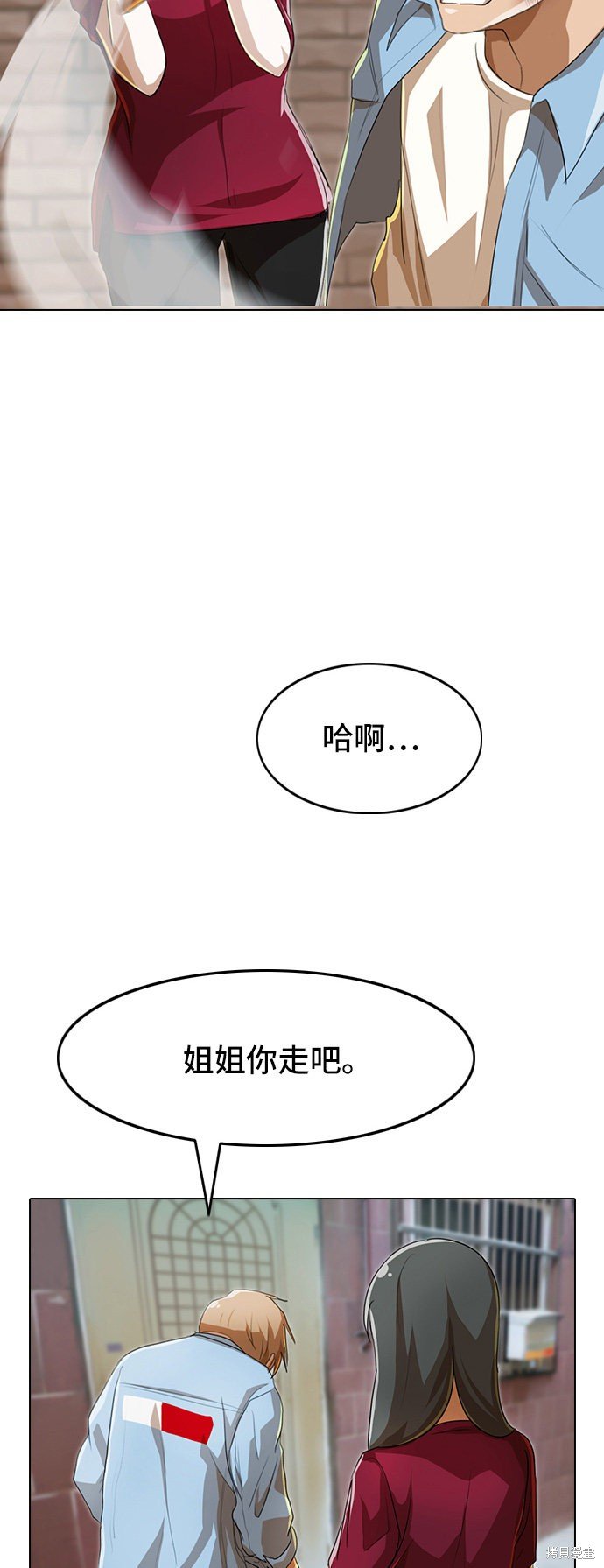 第91话