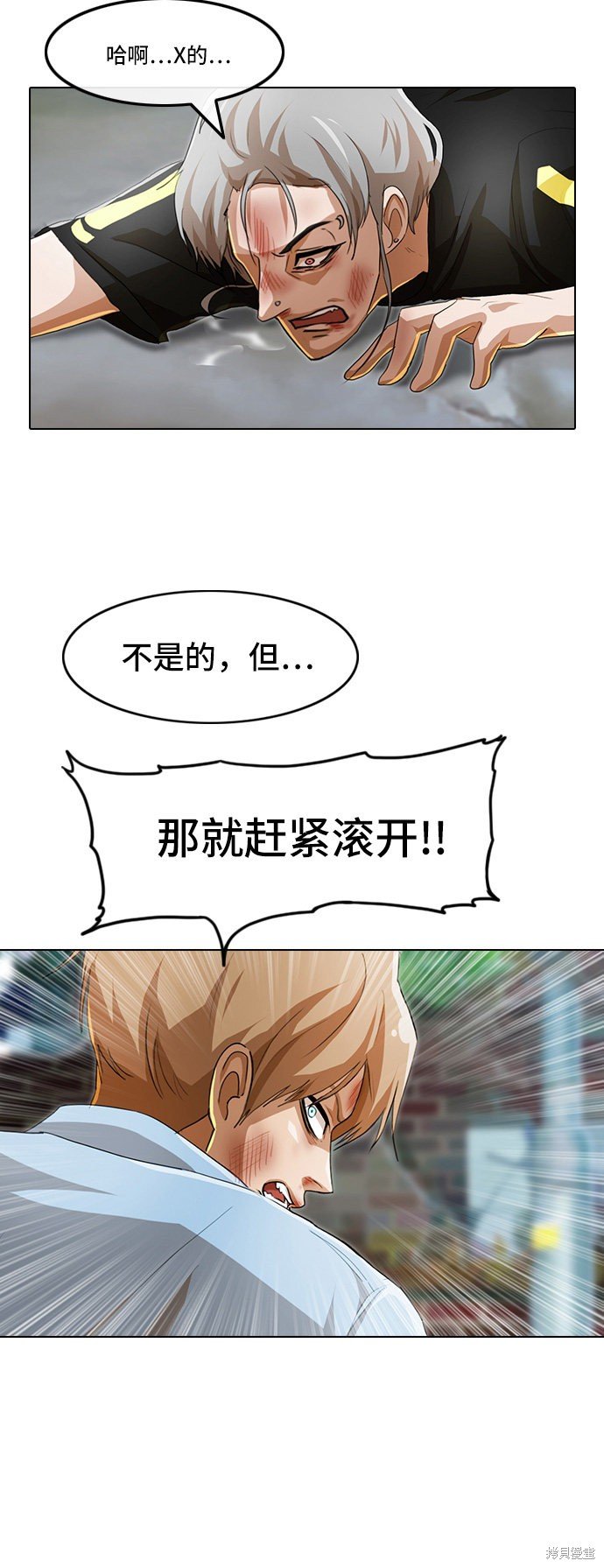 第91话