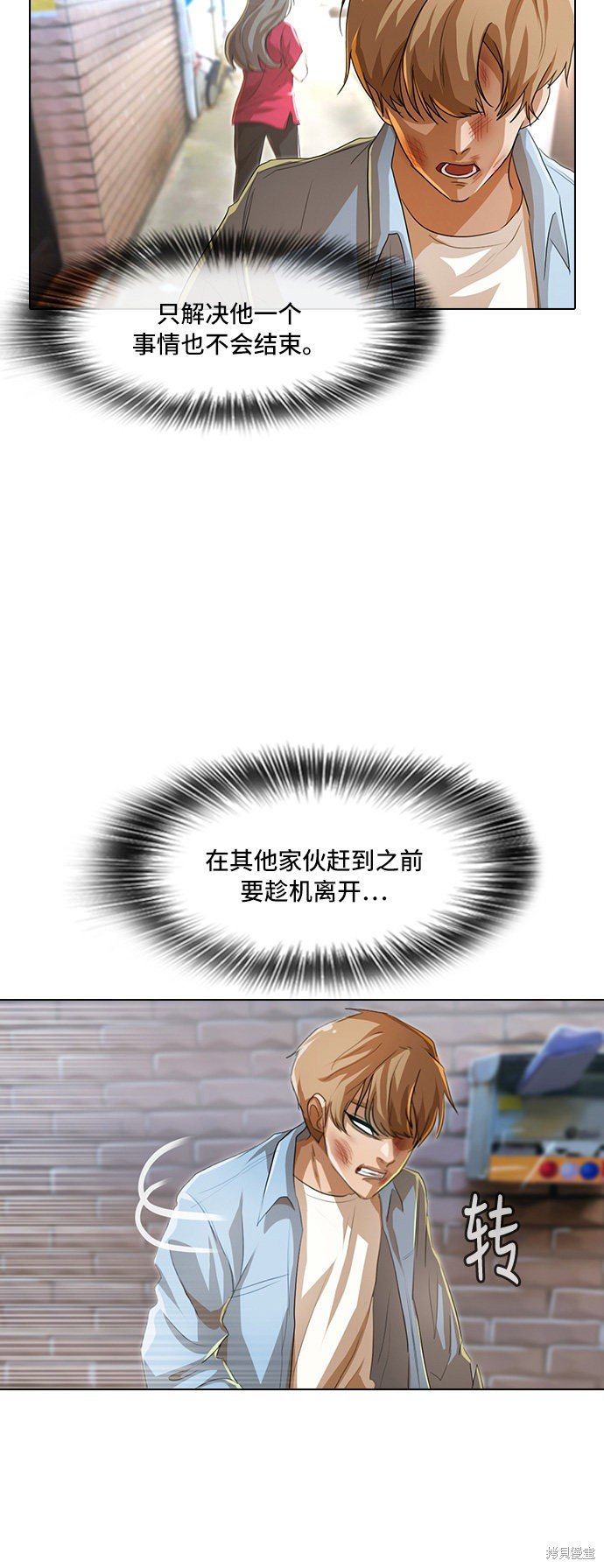第91话