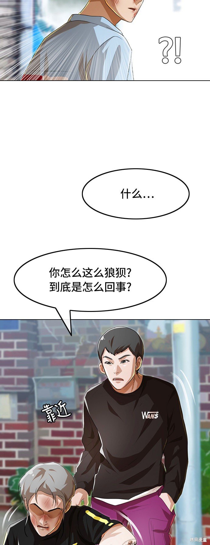 第91话