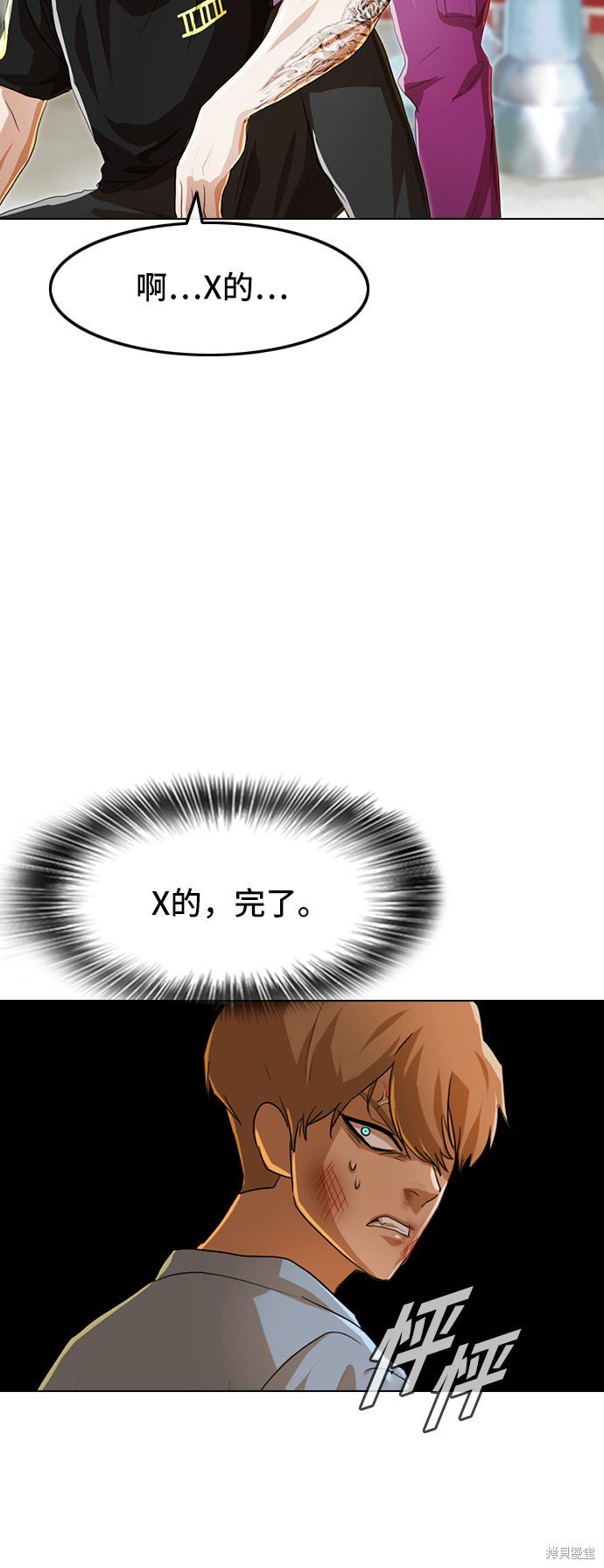 第91话