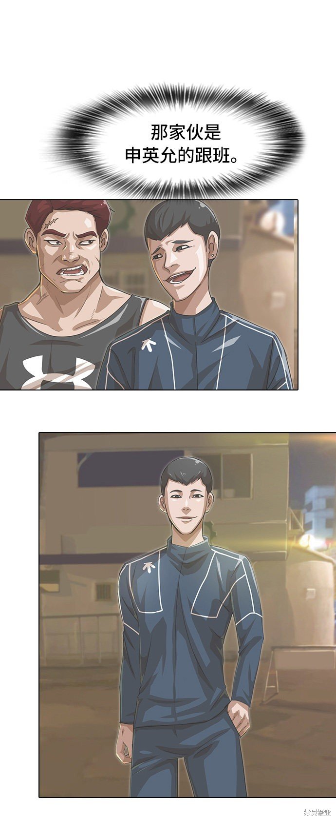 第91话