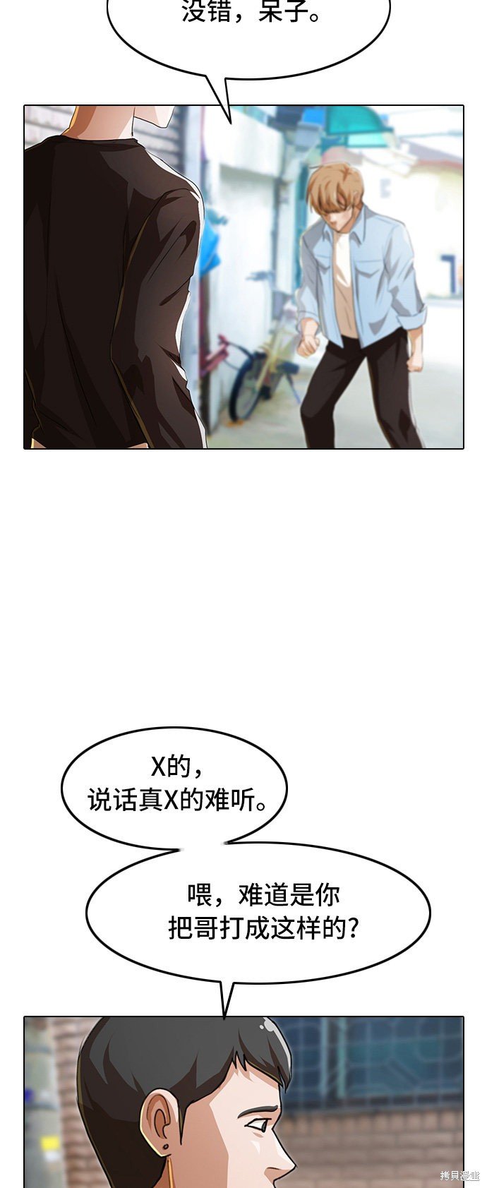第91话