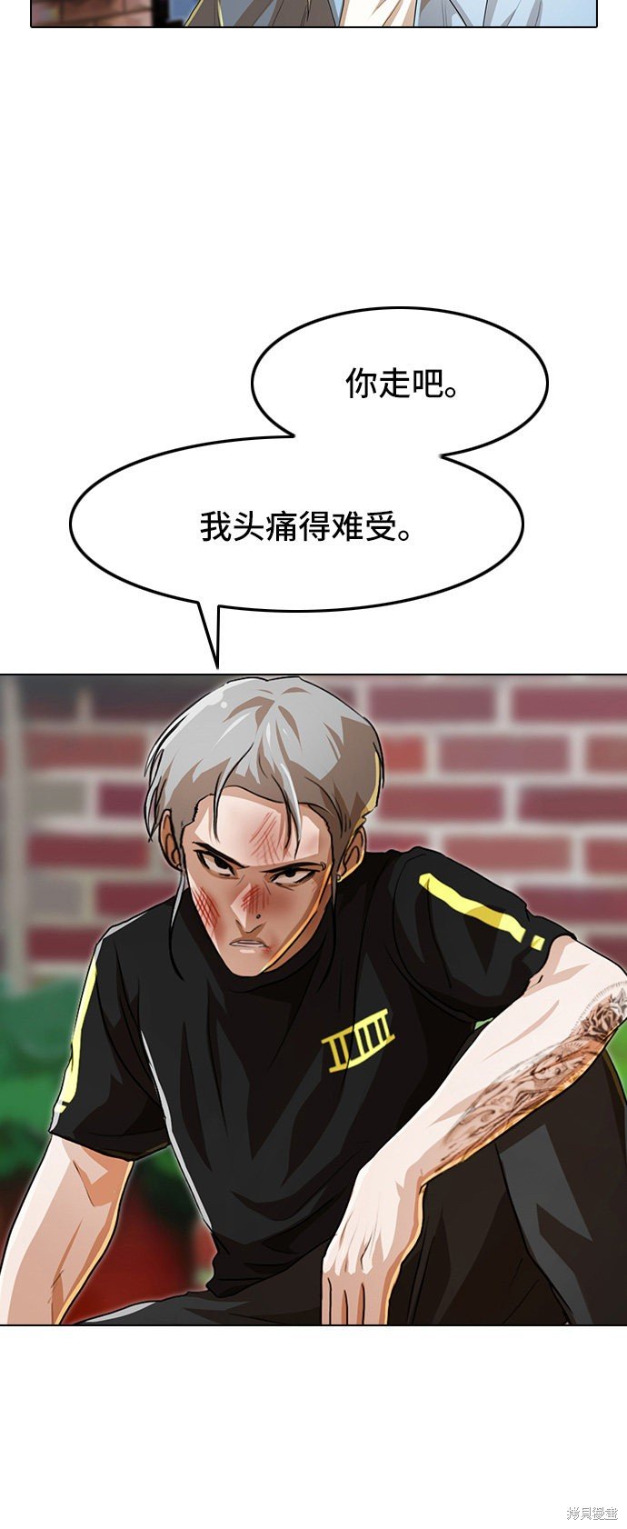 第91话