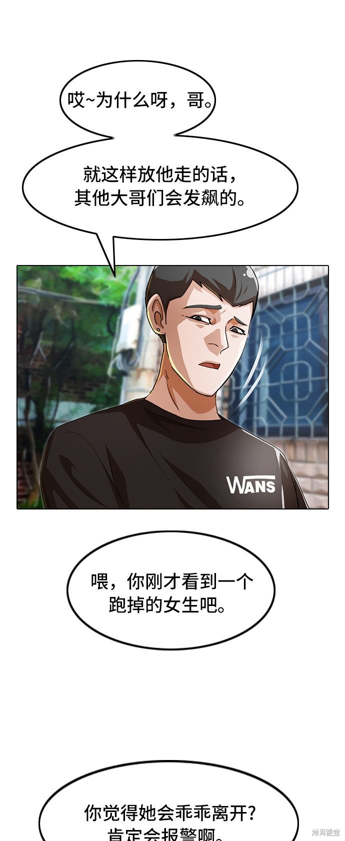 第91话