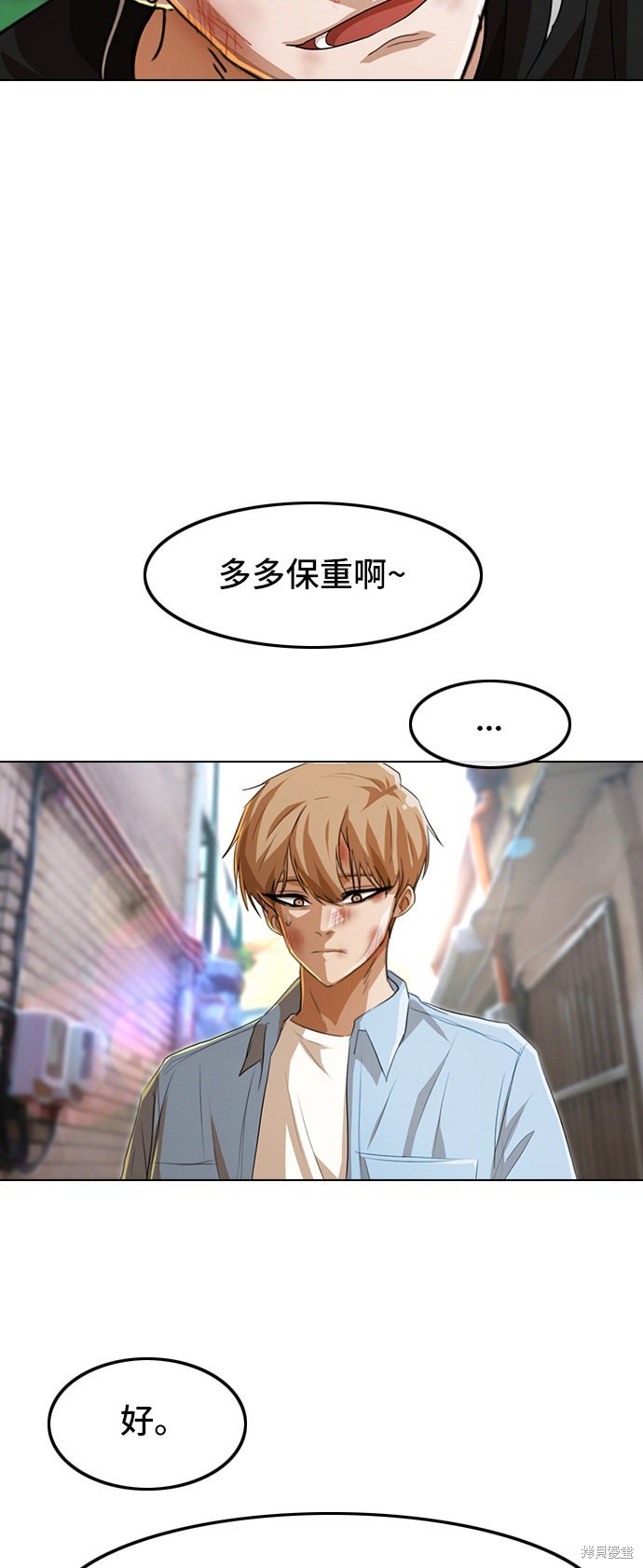 第91话