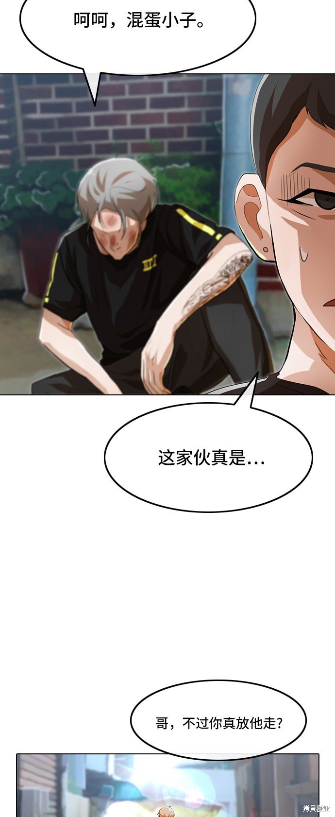 第91话