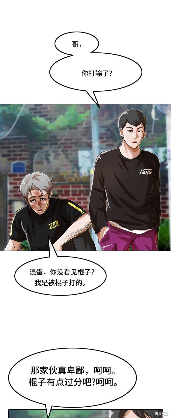第91话