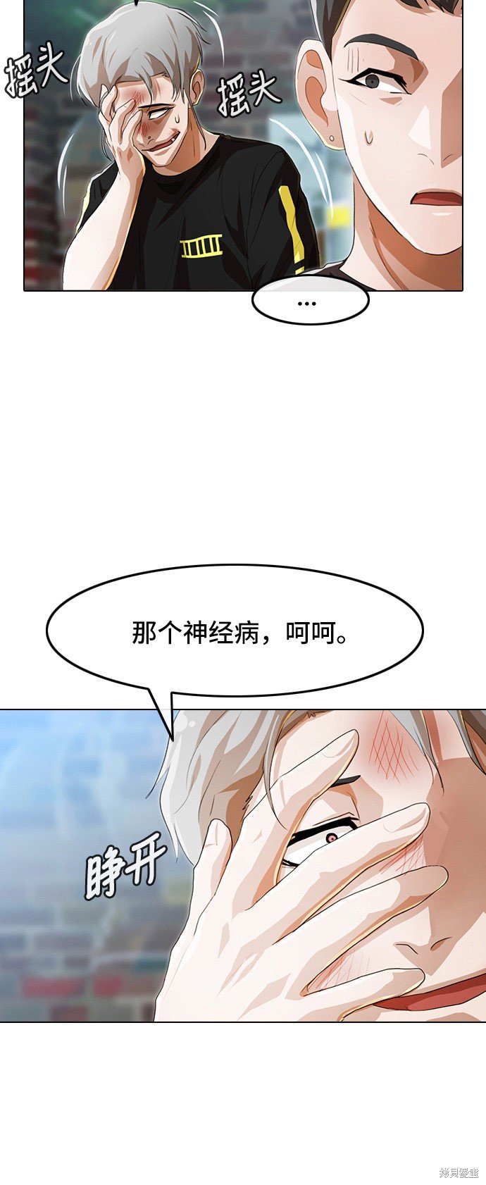 第91话