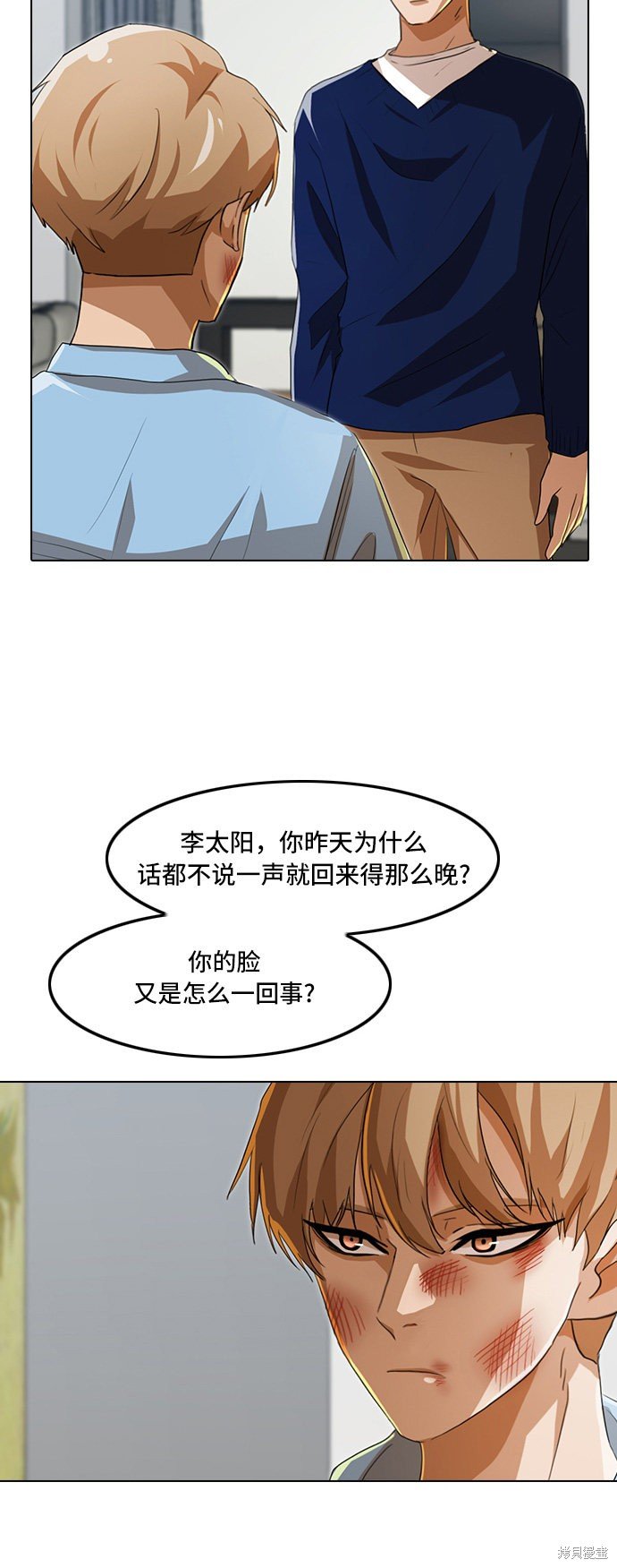第91话