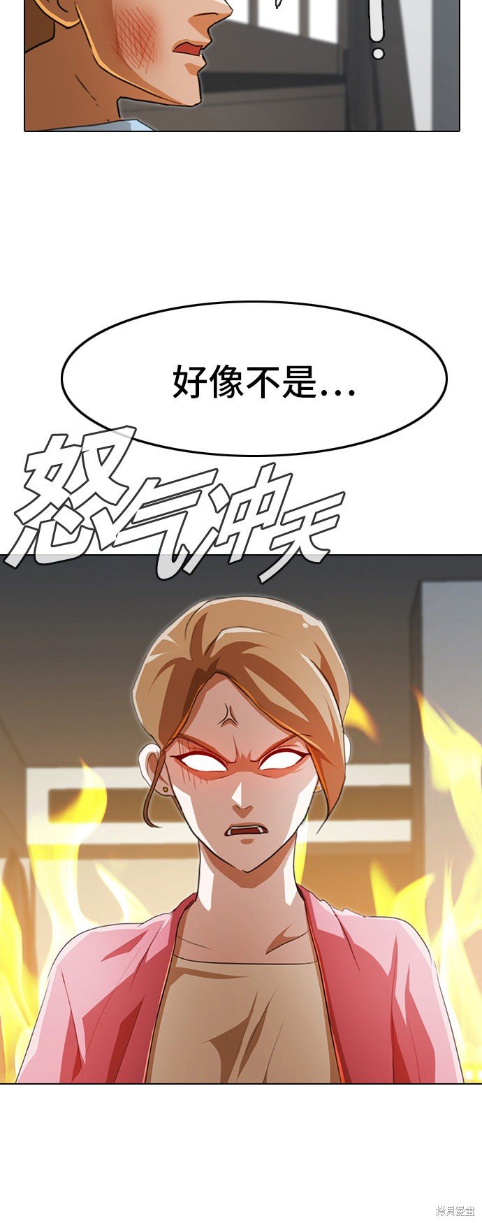 第91话