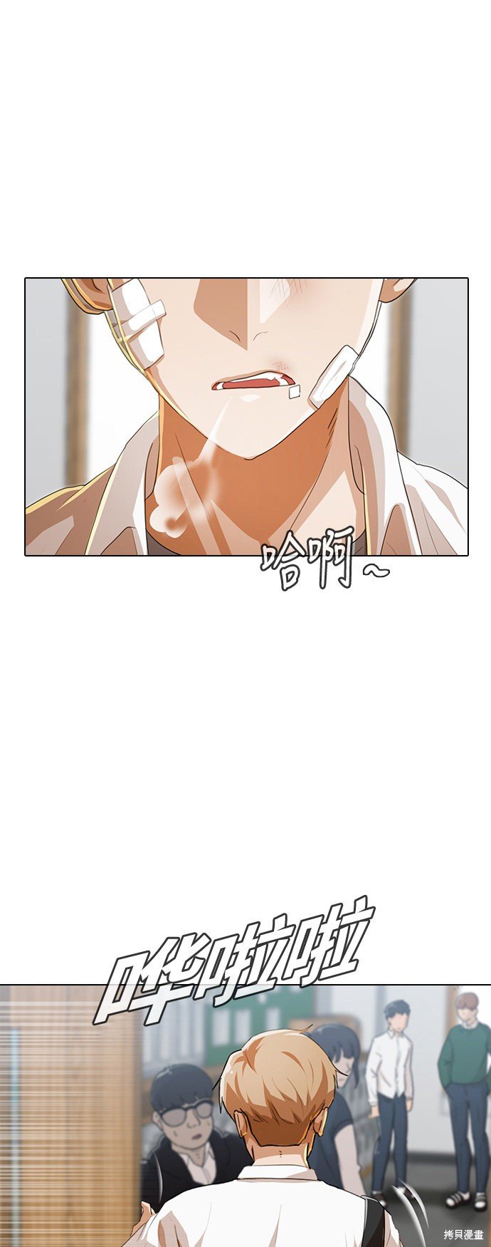 第91话