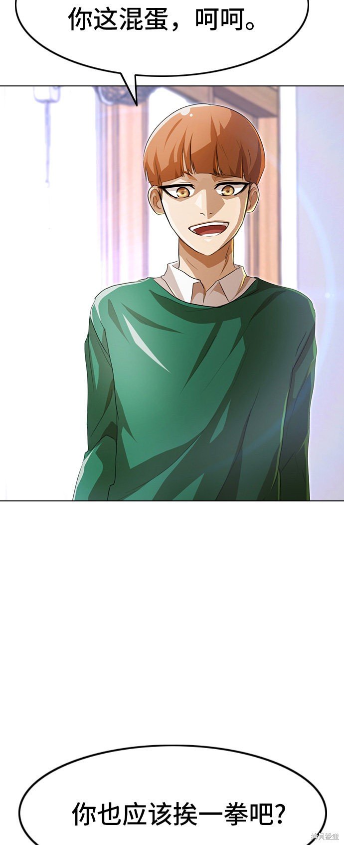 第91话