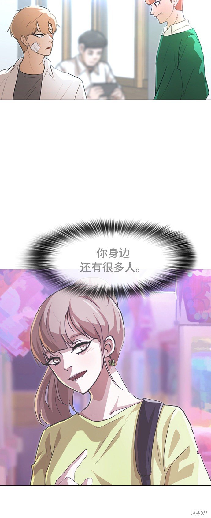第91话