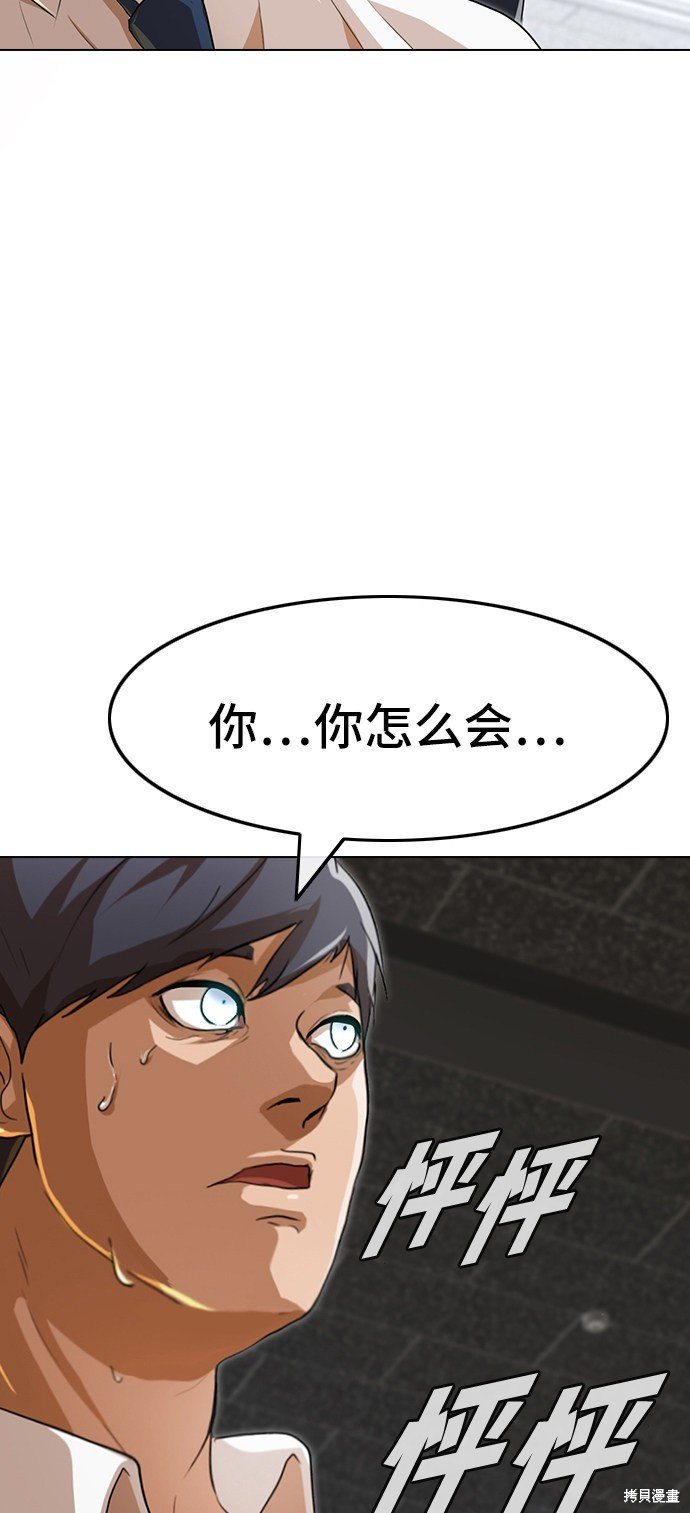 第92话