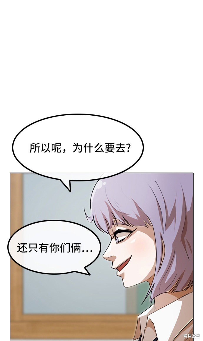 第92话