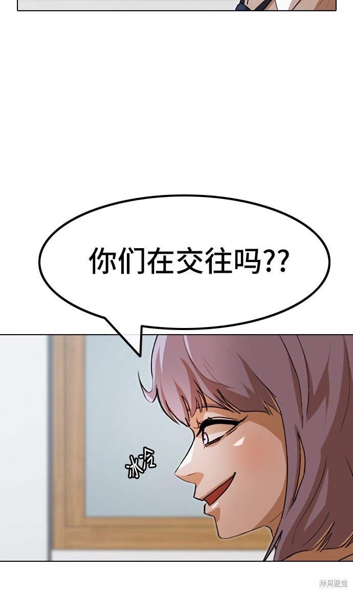 第92话