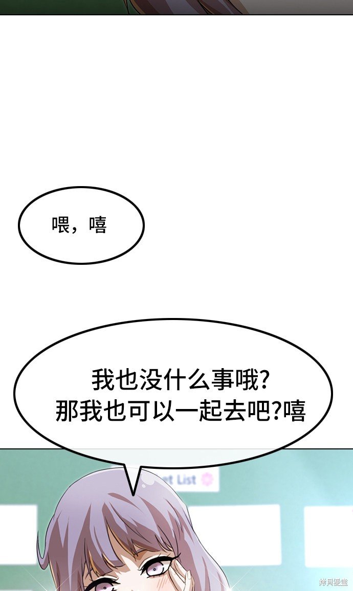 第92话