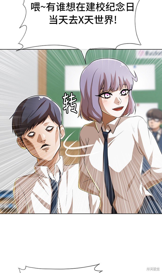 第92话