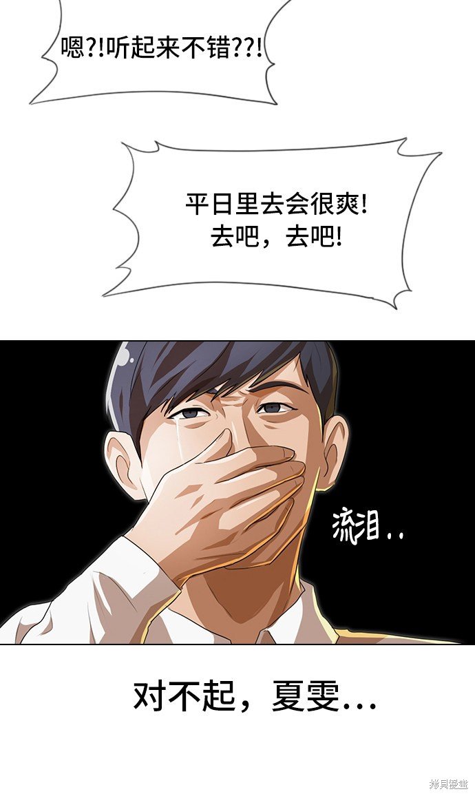 第92话