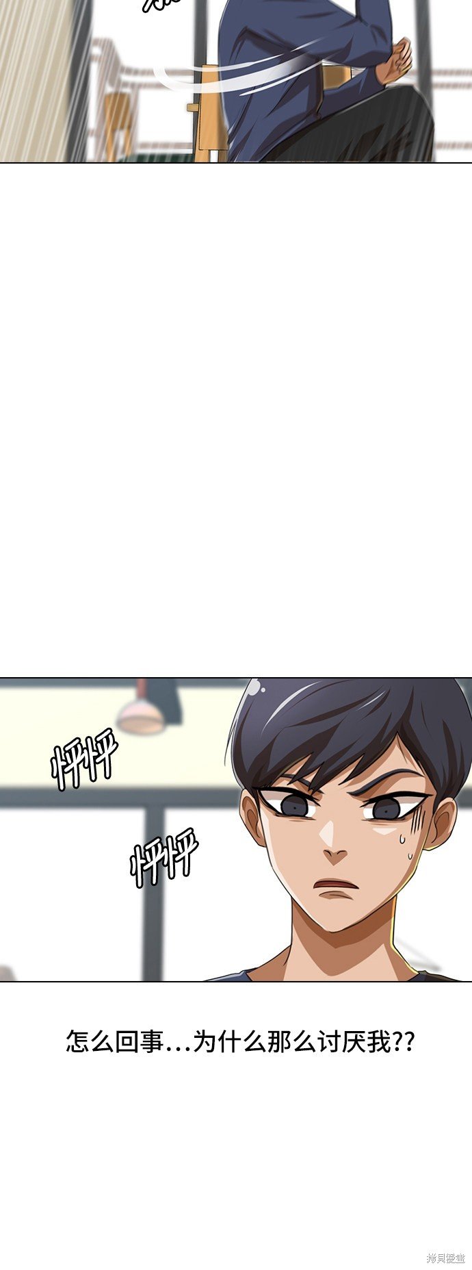 第92话