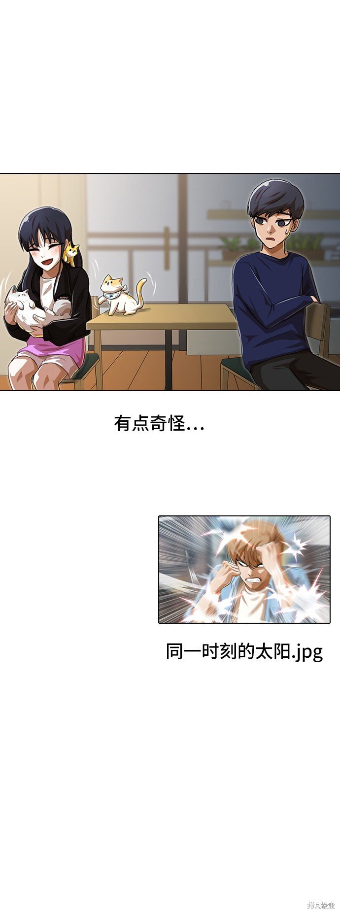 第92话