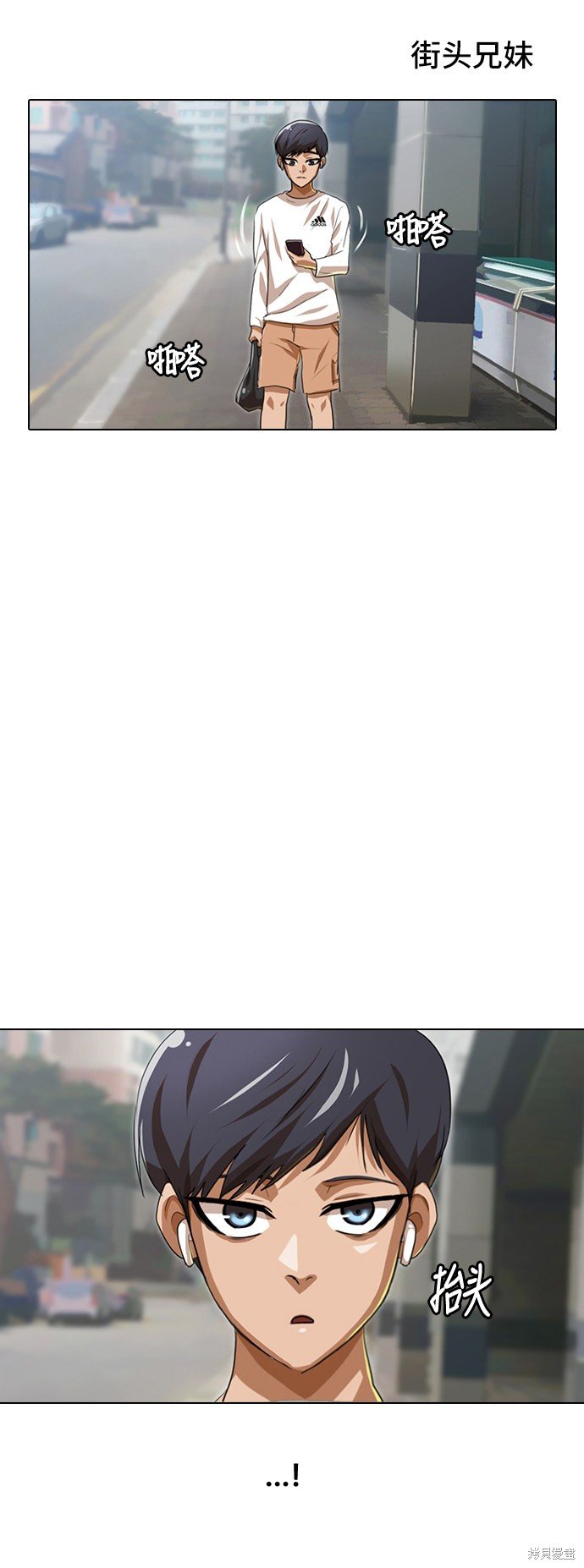 第92话